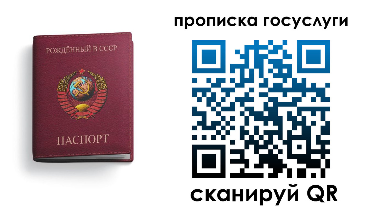 найти адрес прописки в Усть-Илимске