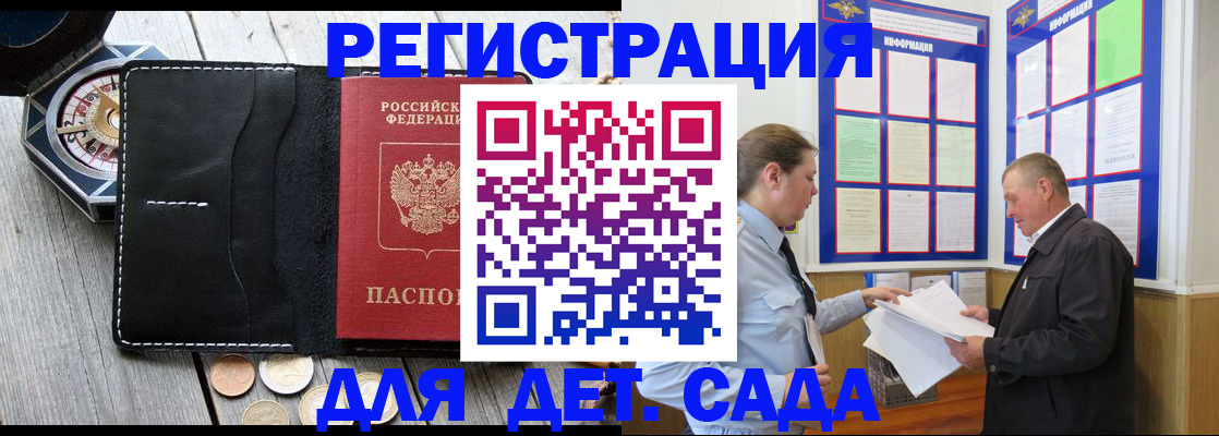 найти адрес прописки в Усть-Илимске