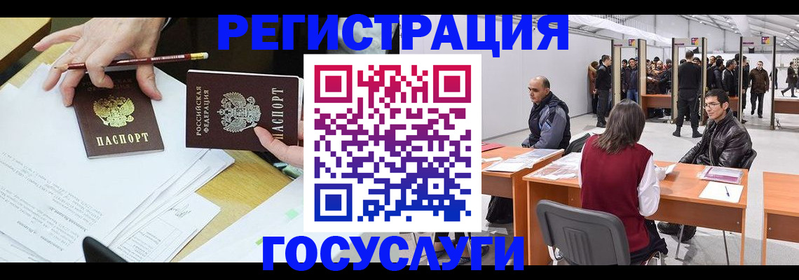 временная регистрация гарантия в Усть-Илимске